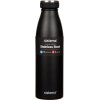 Sistema Hydration Trinkflasche 500 ml, Schwarz