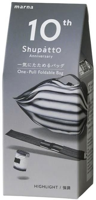 Shupatto 10TH Anniversary Foldbar Taske 15 L, Highlight Black