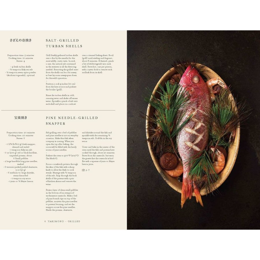 New Mags Coffee Table Book Japan The Cookbook