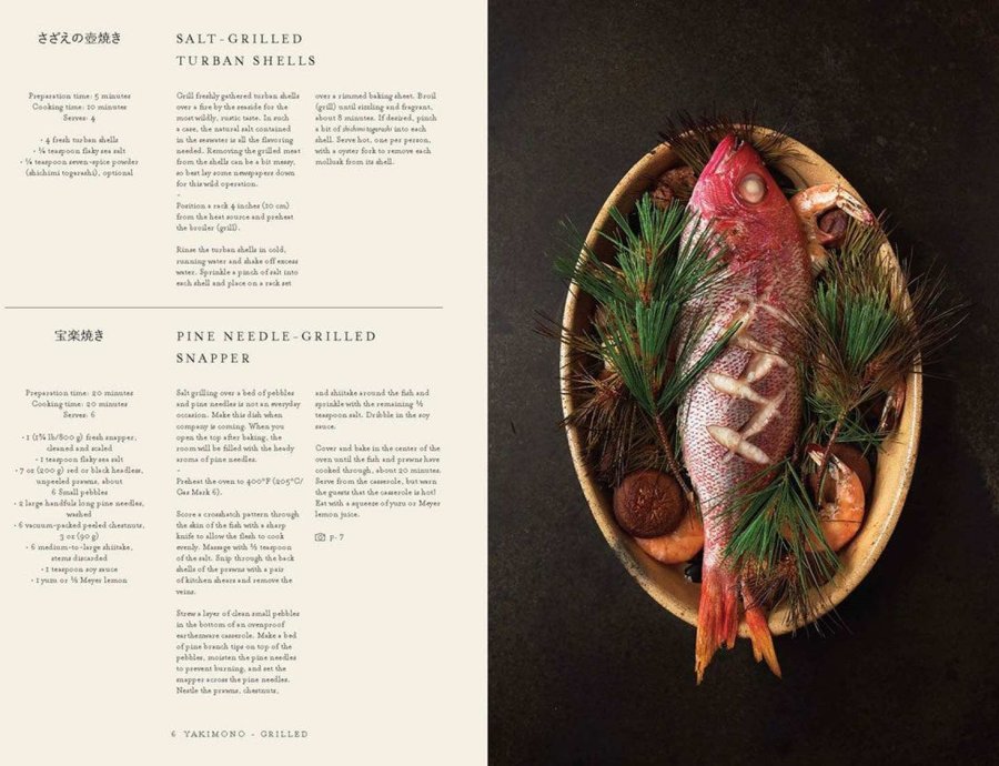 New Mags Coffee Table Book Japan The Cookbook