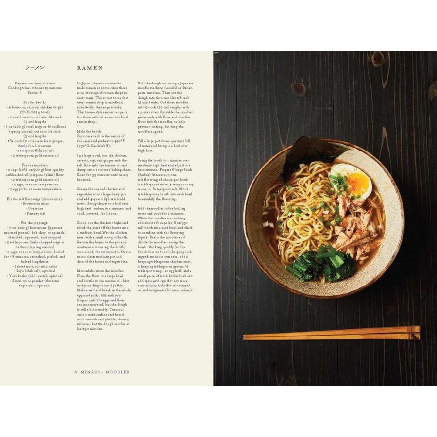 New Mags Coffee Table Book Japan The Cookbook