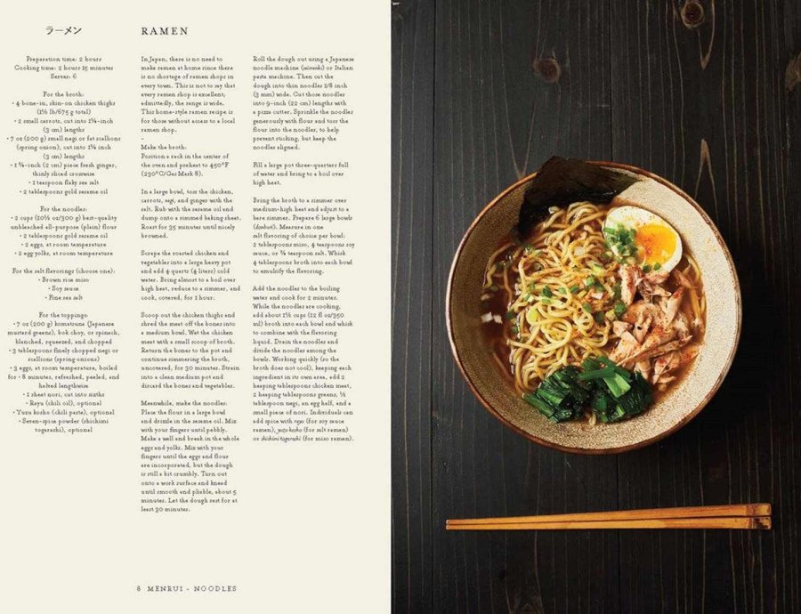 New Mags Coffee Table Book Japan The Cookbook