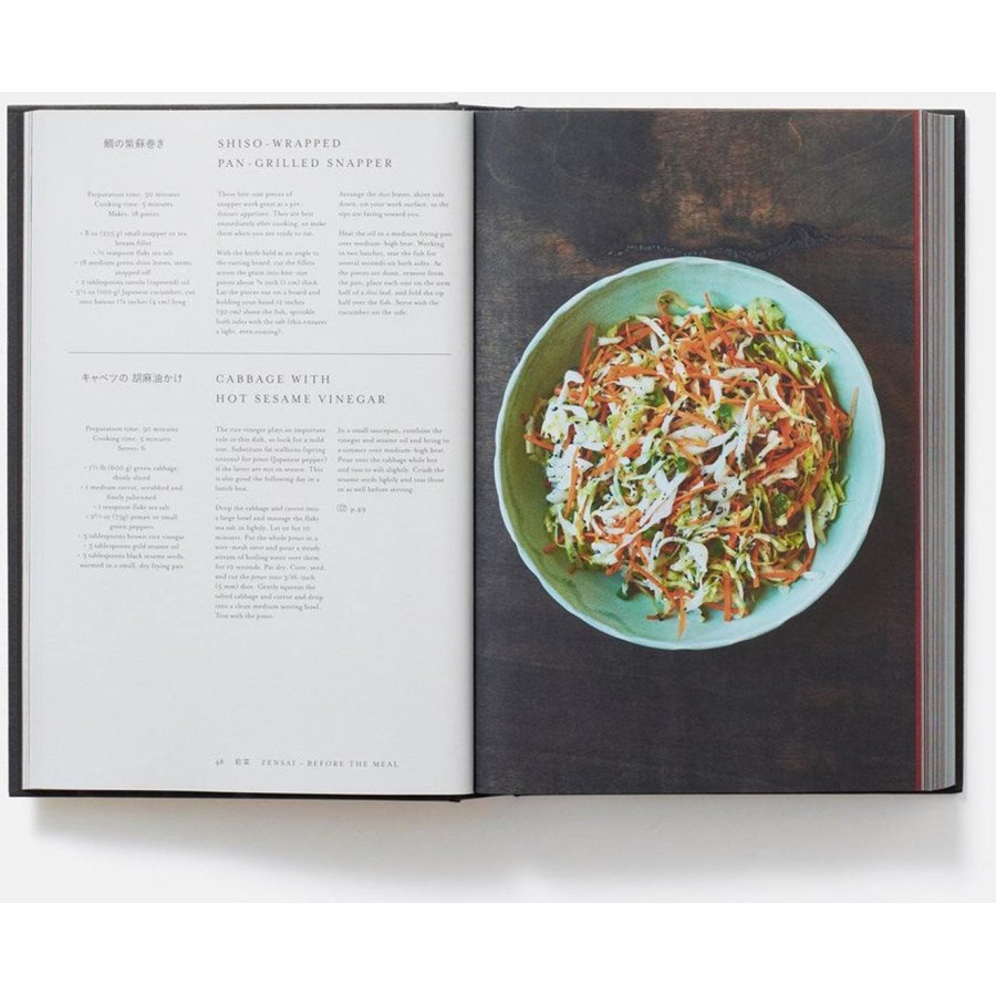 New Mags Coffee Table Book Japan The Cookbook