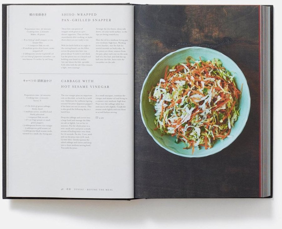 New Mags Coffee Table Book Japan The Cookbook