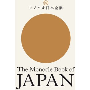 New Mags Coffee Table Book The Monocle Book of Japan