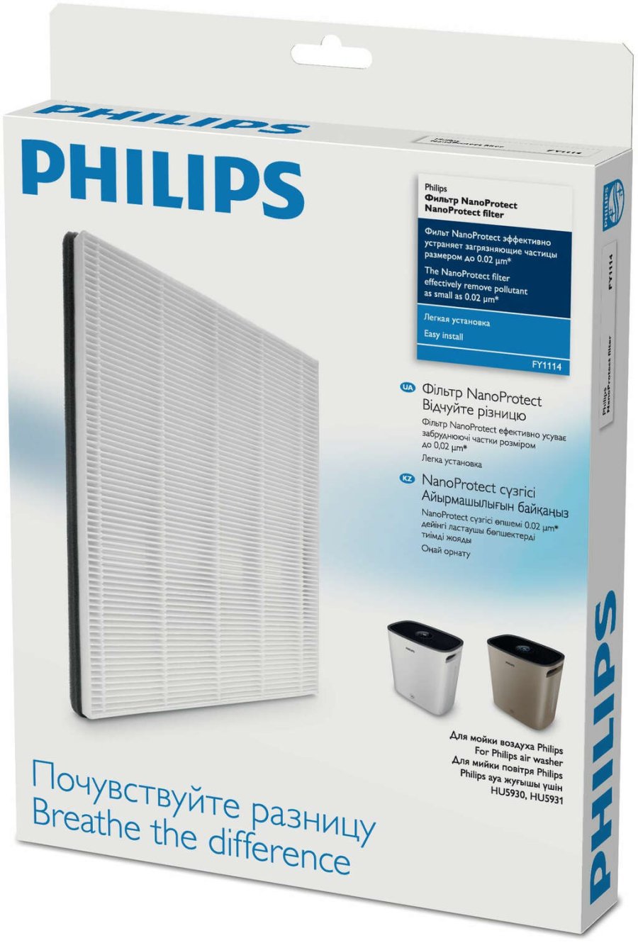 Philips NanoProtect Filtern Sie im 1er, wei schwarz