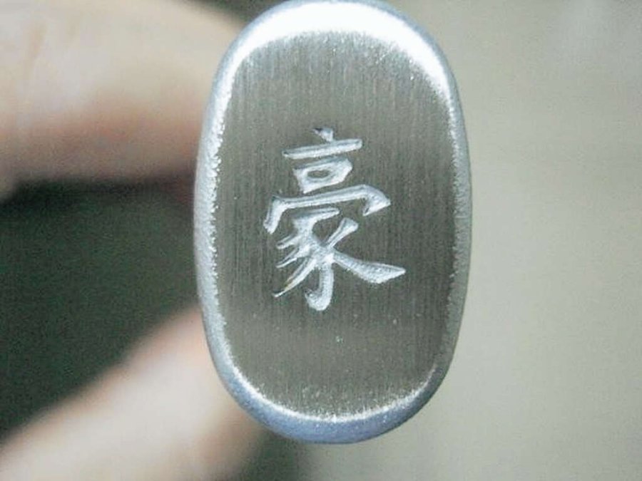 Yaxell SUPER GOU Nakirimesser 16,5 cm